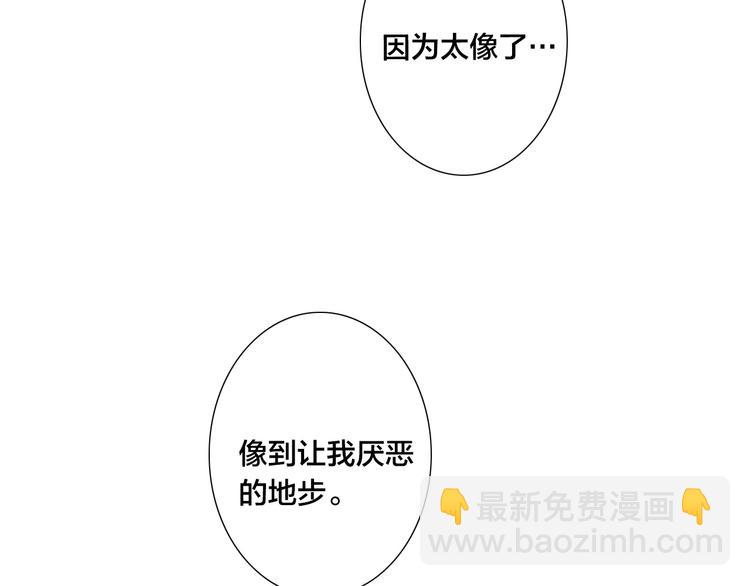 辞浅篇 第25话 告白(1/2)-第136话