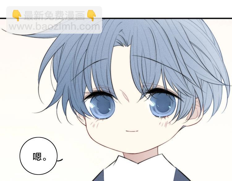辞浅篇 番外 异世界02(1/2)-第138话