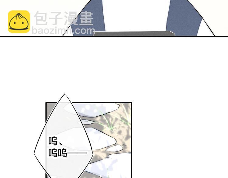 辞浅篇 番外 异世界02(1/2)-第138话