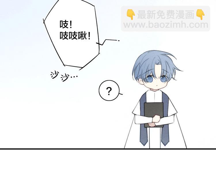 辞浅篇 番外 异世界02(1/2)-第138话