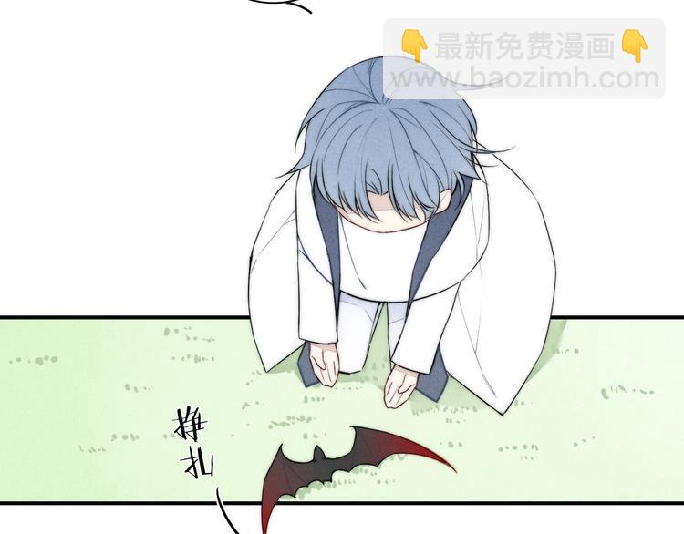 辞浅篇 番外 异世界02(1/2)-第138话