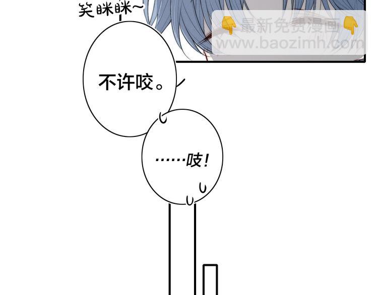 辞浅篇 番外 异世界02(1/2)-第138话