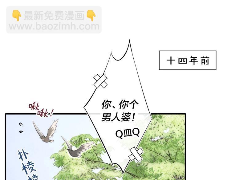 辞浅篇 番外 异世界02(1/2)-第138话