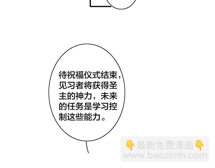 辞浅篇 番外 异世界02(1/2)-第138话