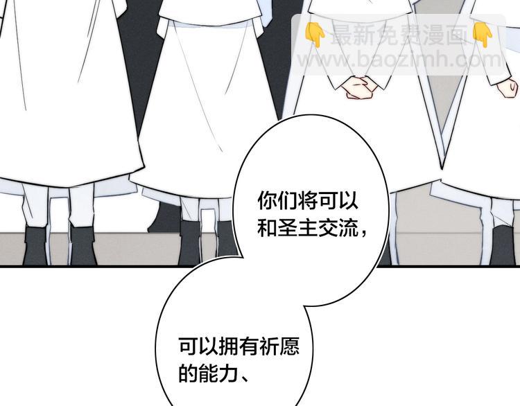辞浅篇 番外 异世界02(1/2)-第138话