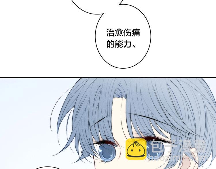 辞浅篇 番外 异世界02(1/2)-第138话
