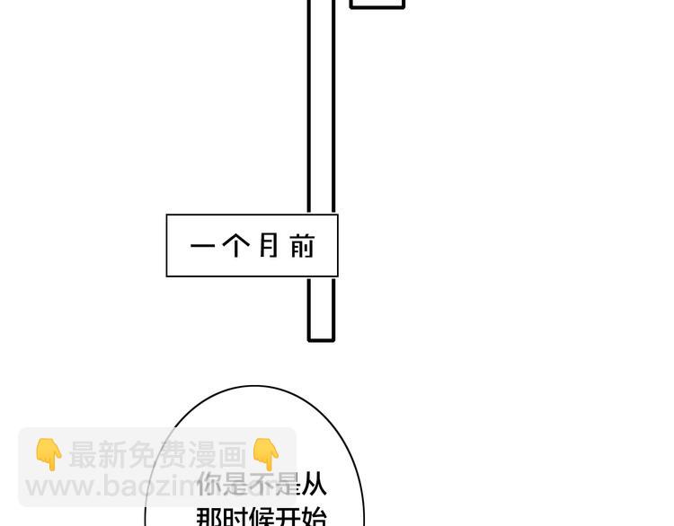 辞浅篇 番外 异世界02(1/2)-第138话