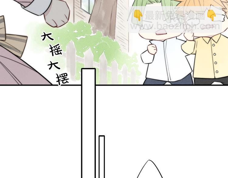 辞浅篇 番外 异世界02(1/2)-第138话