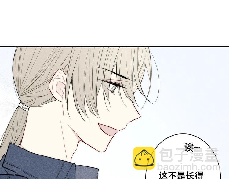 辞浅篇 第30话 回应(1/2)-第142话