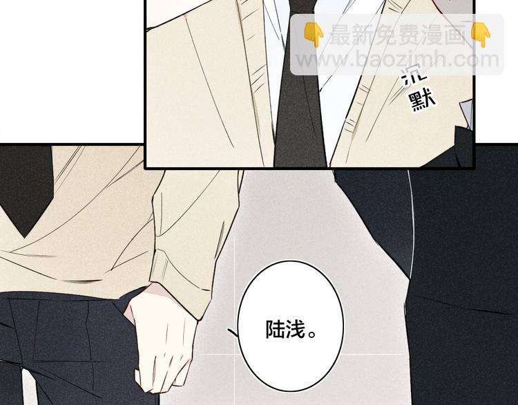 辞浅篇 第30话 回应(1/2)-第142话