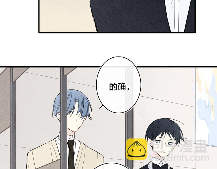 辞浅篇 第30话 回应(1/2)-第142话