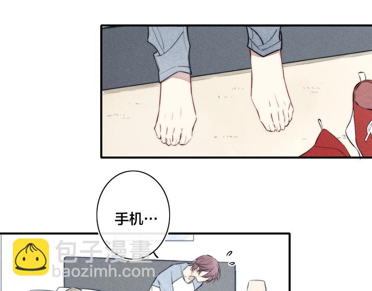 辞浅篇 第32话  对峙(1/2)-第144话