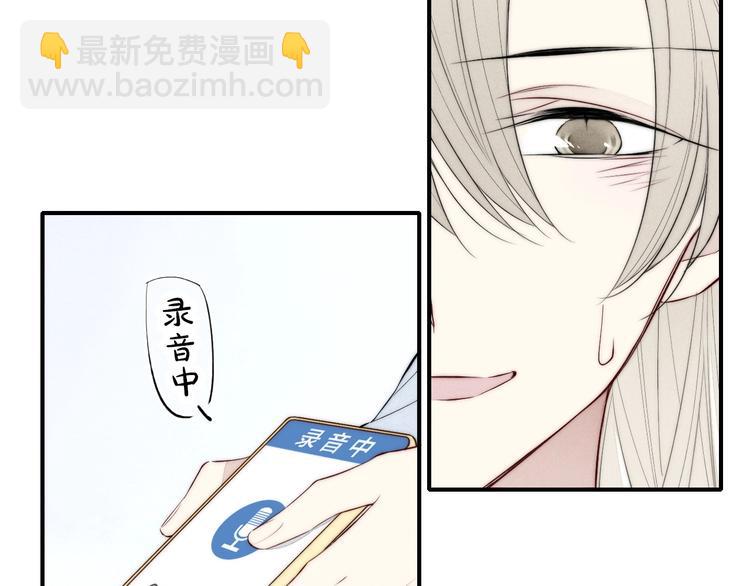辞浅篇 第32话  对峙(1/2)-第144话