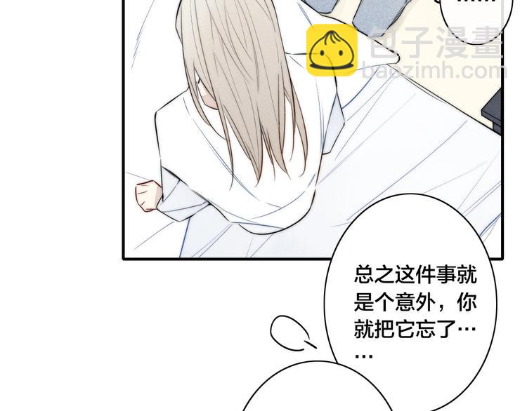 辞浅篇 第32话  对峙(1/2)-第144话