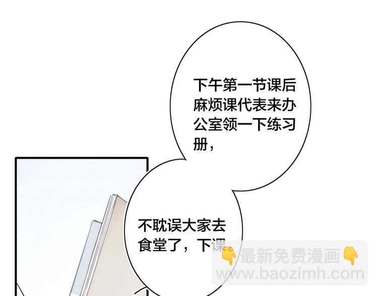 辞浅篇 第32话  对峙(1/2)-第144话