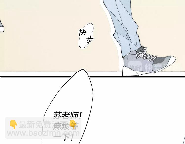 辞浅篇 第32话  对峙(1/2)-第144话