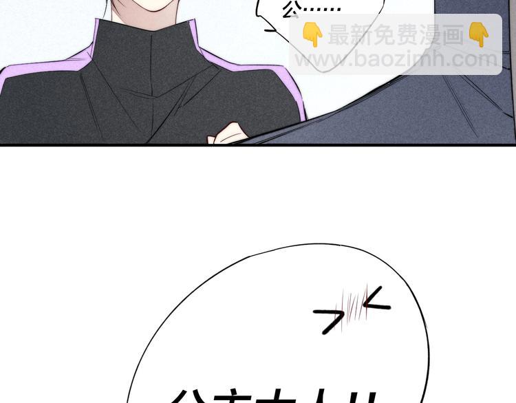辞浅篇 第34话 辜负(1/2)-第146话