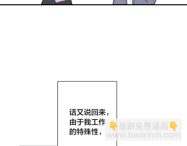 辞浅篇 第34话 辜负(1/2)-第146话