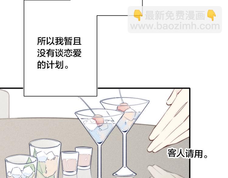 辞浅篇 第34话 辜负(1/2)-第146话