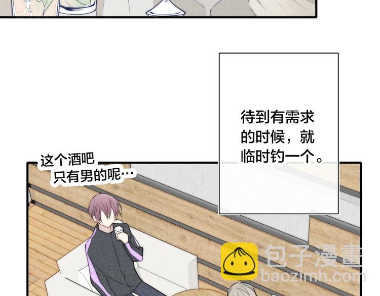 辞浅篇 第34话 辜负(1/2)-第146话
