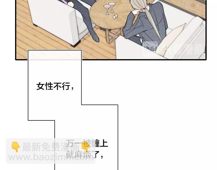 辞浅篇 第34话 辜负(1/2)-第146话