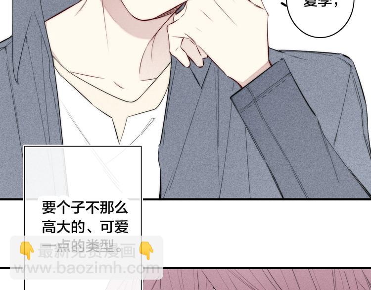 辞浅篇 第34话 辜负(1/2)-第146话