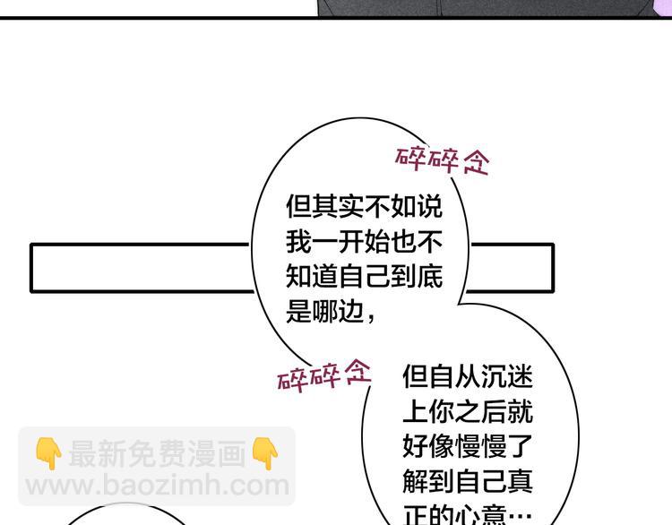 辞浅篇 第34话 辜负(1/2)-第146话