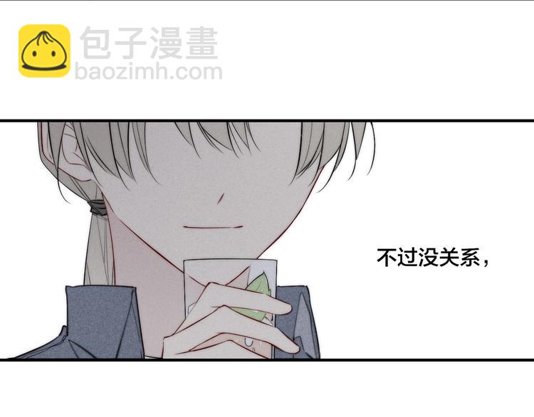 辞浅篇 第34话 辜负(1/2)-第146话
