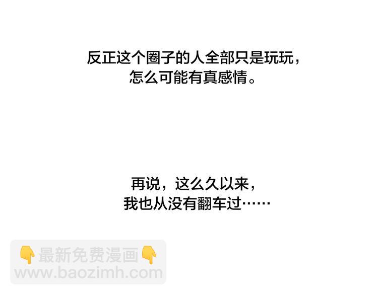 辞浅篇 第34话 辜负(1/2)-第146话