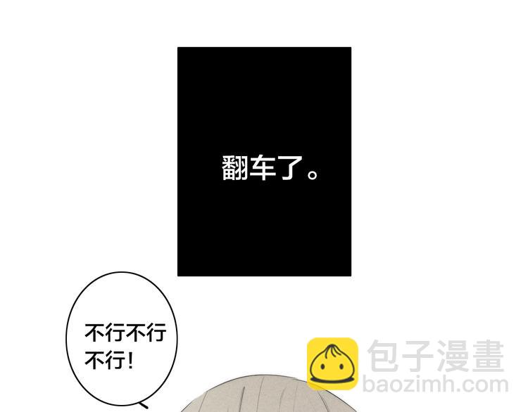 辞浅篇 第34话 辜负(1/2)-第146话