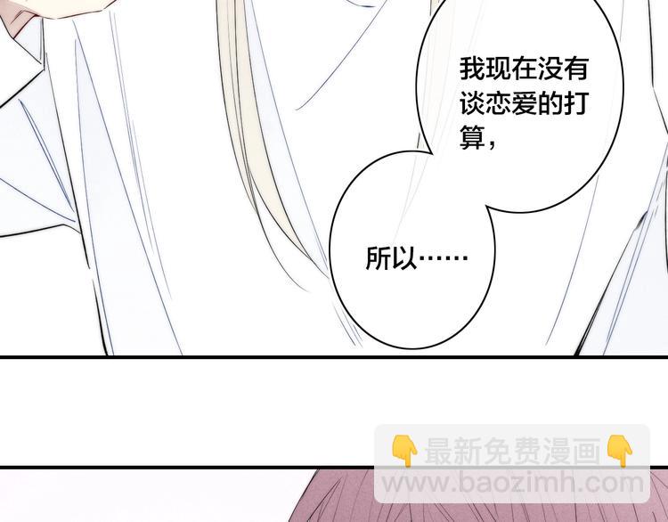 辞浅篇 第34话 辜负(1/2)-第146话