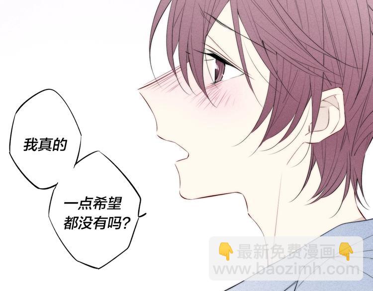辞浅篇 第34话 辜负(1/2)-第146话