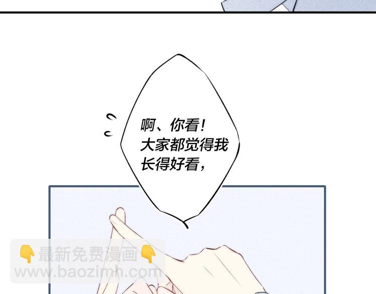 辞浅篇 第34话 辜负(1/2)-第146话