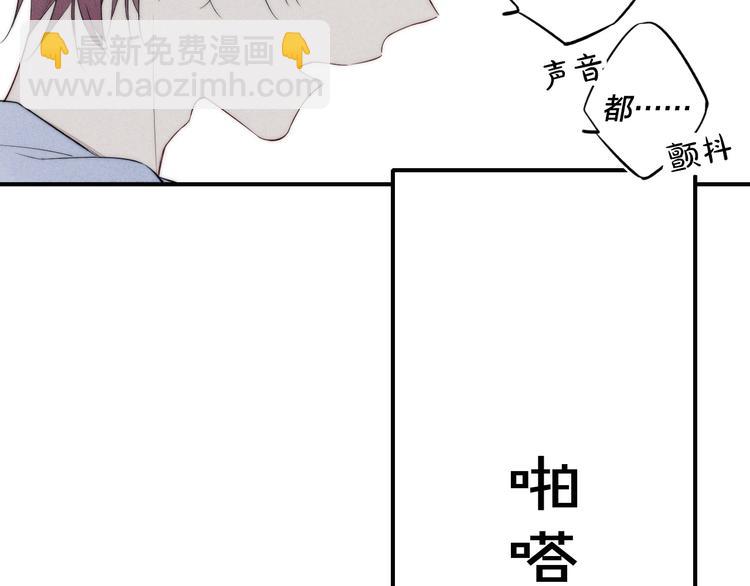 辞浅篇 第34话 辜负(1/2)-第146话