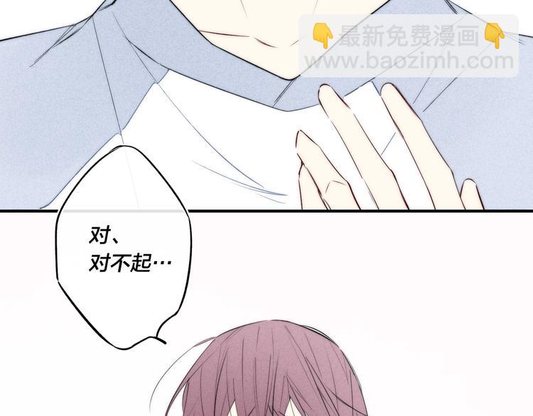 辞浅篇 第34话 辜负(1/2)-第146话