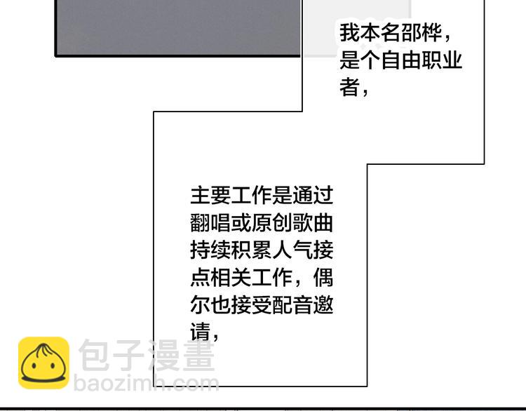 辞浅篇 第34话 辜负(1/2)-第146话