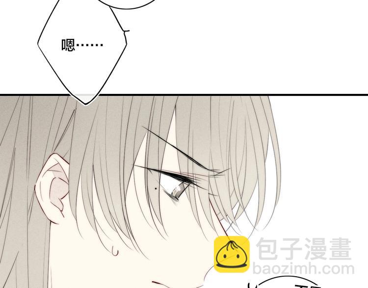 辞浅篇 第34话 辜负(1/2)-第146话