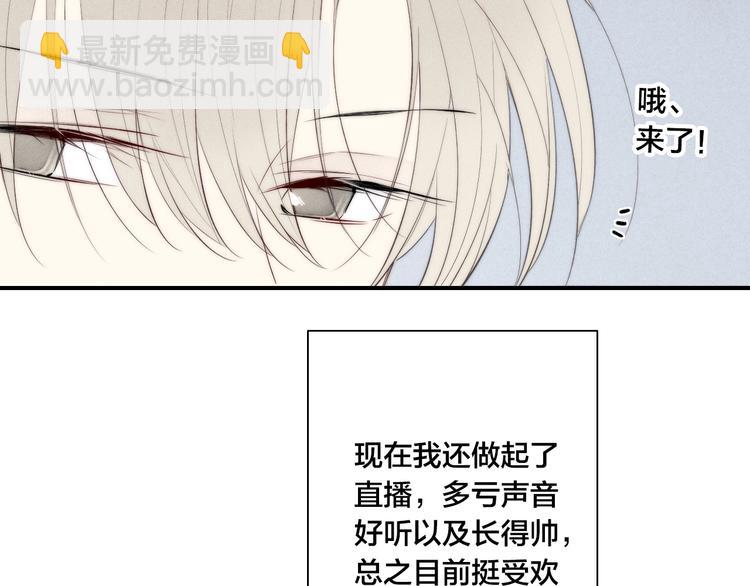 辞浅篇 第34话 辜负(1/2)-第146话