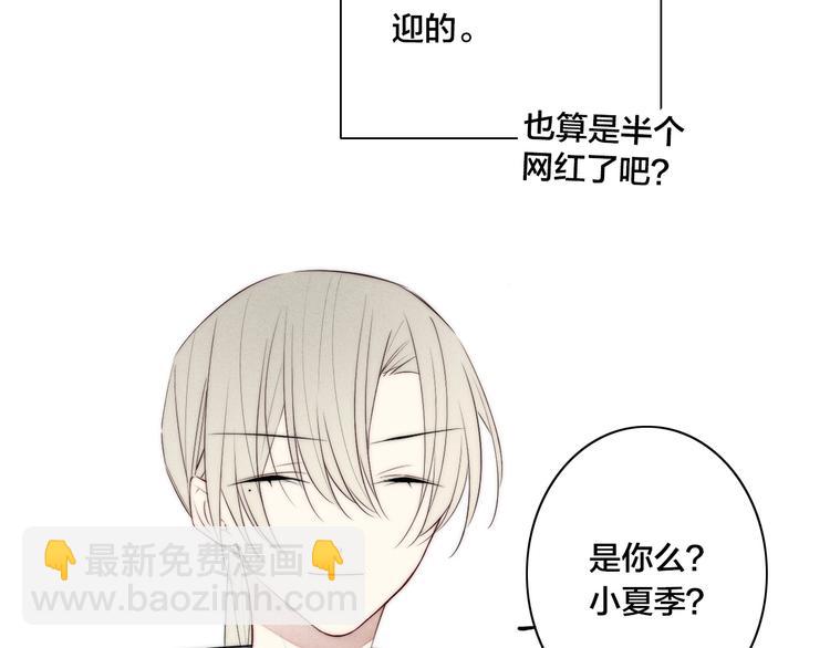 辞浅篇 第34话 辜负(1/2)-第146话