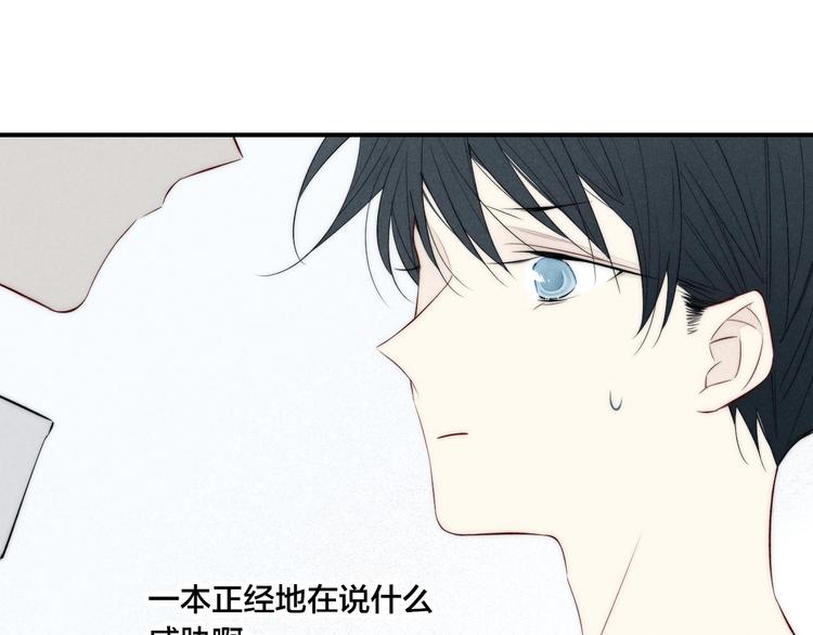 辞浅篇 第36话 威胁你~(1/2)-第148话