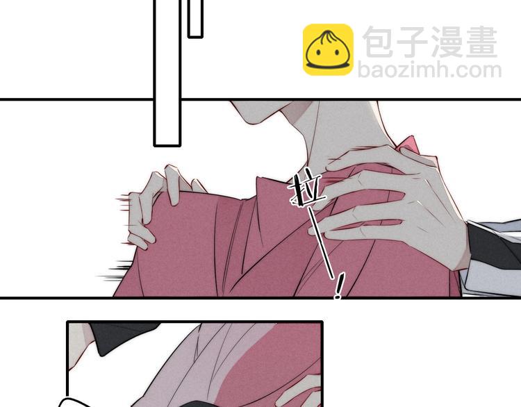 辞浅篇 第36话 威胁你~(1/2)-第148话