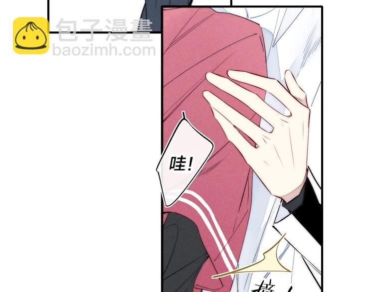 辞浅篇 第36话 威胁你~(1/2)-第148话