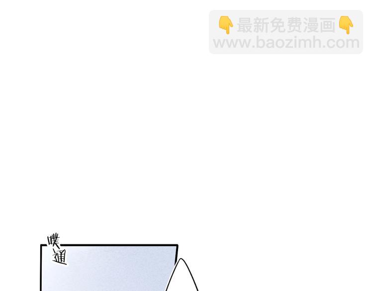 辞浅篇 第36话 威胁你~(1/2)-第148话