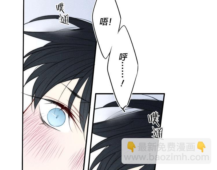 辞浅篇 第36话 威胁你~(1/2)-第148话