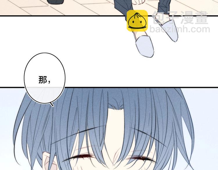 辞浅篇 第36话 威胁你~(1/2)-第148话