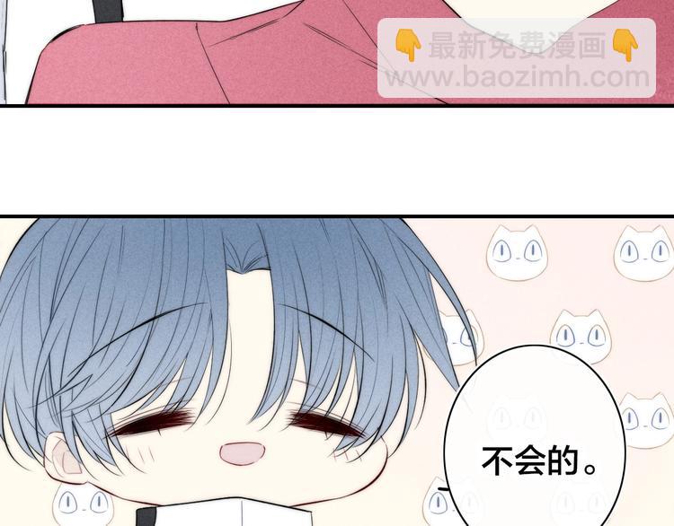辞浅篇 第36话 威胁你~(1/2)-第148话