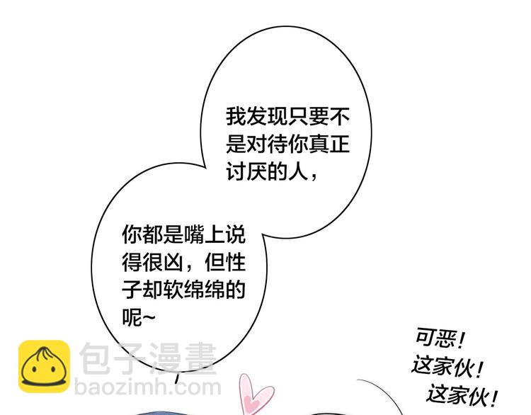 辞浅篇 第36话 威胁你~(1/2)-第148话