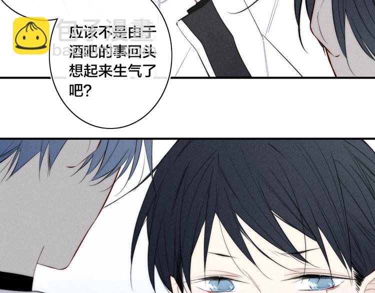 辞浅篇 第36话 威胁你~(1/2)-第148话