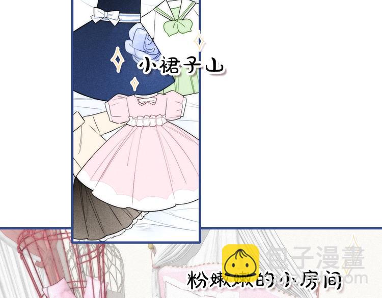 辞浅篇 第38话 小软萌成长史(1/2)-第150话