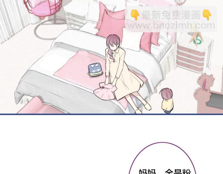 辞浅篇 第38话 小软萌成长史(1/2)-第150话